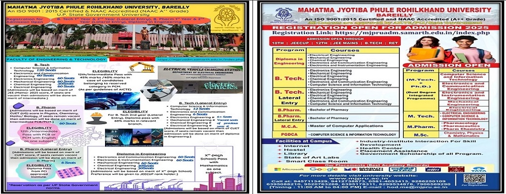 M.J.P RohilKhnad University