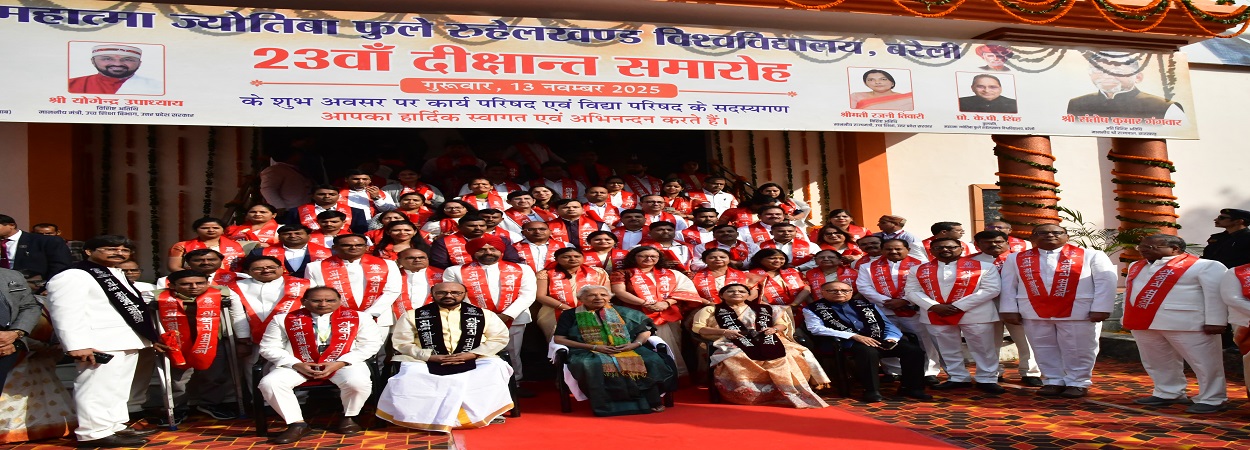 M.J.P RohilKhnad University