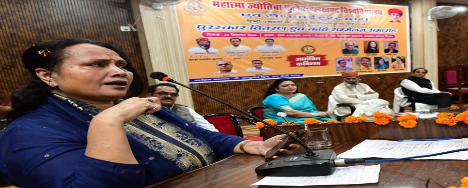 M.J.P RohilKhnad University